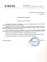 ООО 