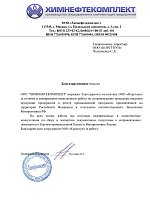 ООО 