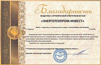 ООО 