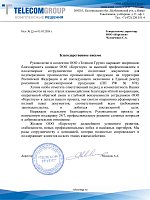 ООО 