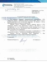 АО 