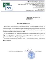 ИП 