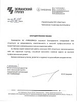 АО  