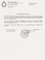 ООО 