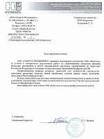ООО 