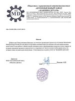 ООО 