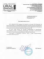 НПФ 