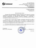 ООО 