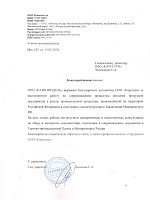 ООО 